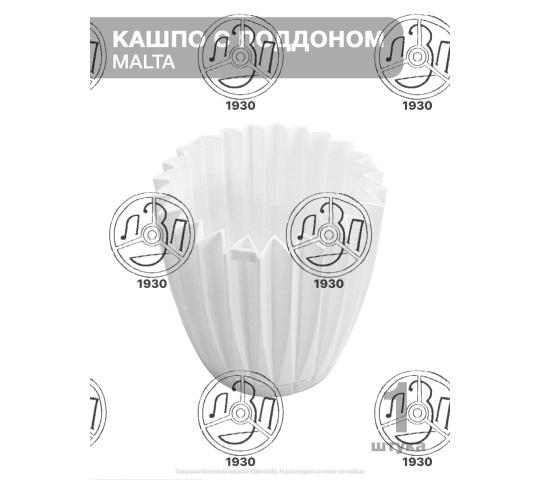 628199 картинка каталога «Производство России». Продукция Кашпо с поддоном Мальта, г.Чехов 2022
